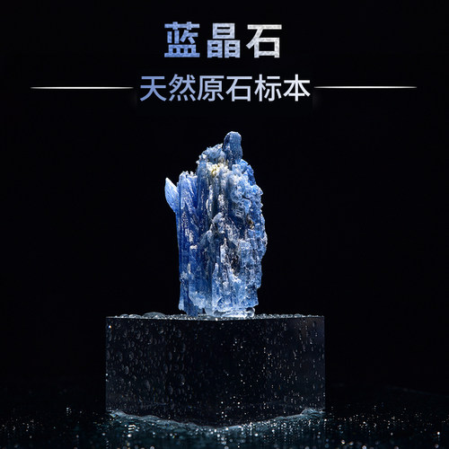 蓝晶石原石价格 蓝晶石原石图片 星期三