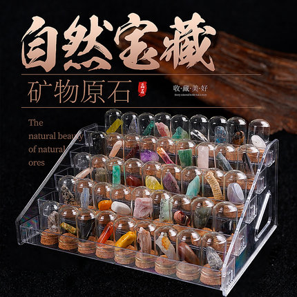 天然水晶原石矿石标本矿物白紫粉黑曜石家居摆件宝石收藏展示架