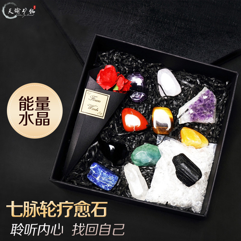 天然七脉轮能量水晶疗愈灵石粉水晶萤石矿石标本紫晶高频灵修原石 小编推荐 Wepost 全民代运 马来西亚中国淘宝代运与集运专家