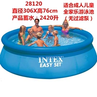 28120 бассейн бабочек