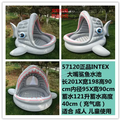 Морской детский надувной бассейн с шариками, термос для ванны, ванна с животными