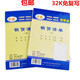 32K沪奥二联三联销货清单8818 10本装 包邮 8819无碳自动复写32开