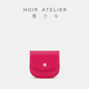 NOIR 墨兰兮 幼豆豆包斜挎迷你包头层粒面牛皮 ATELIER独立设计