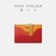 NATURE 长颈鹿 手工创意卡夹进口羊皮卡包 墨兰兮 NOIR ATELIER