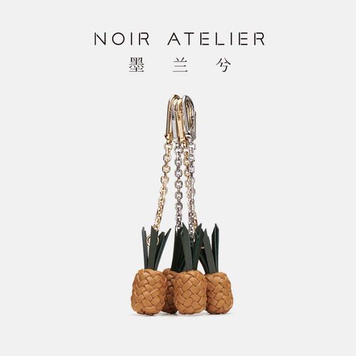 noiratelier新品挂饰纯皮菠萝