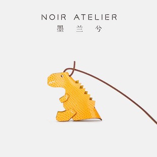 ATELIER 独立设计皮具配件挂饰NOIR 真皮小恐龙包包挂件 墨兰兮