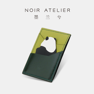 手工真皮国风原创设计 ATELIER驾照包 NOIR 熊猫卡夹卡包 墨兰兮