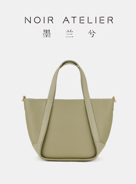 墨兰兮 SWING中号斜挎托特包真皮通勤包 NOIR ATELIER独立设计