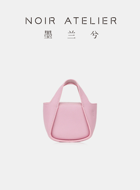 墨兰兮 SWING耳机包口红包牛皮迷你斜挎包 NOIR ATELIER独立设计