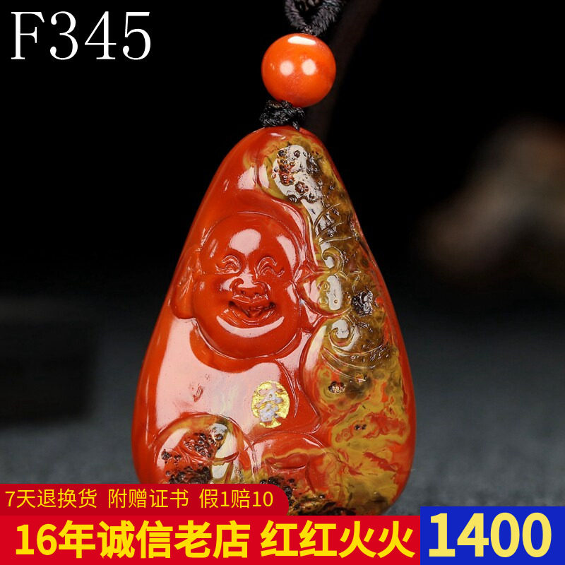 天然凉山南红玛瑙吊坠南红锦红包浆弥勒佛笑佛南红佛大师作品F345