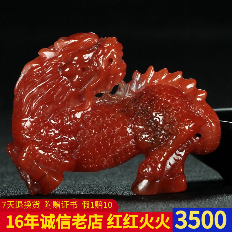 正品天然凉山南红玛瑙柿子红吊坠麒麟招财进宝原石摆件男女款67