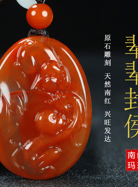 墨雨轩男女款南红玛瑙原石雕刻