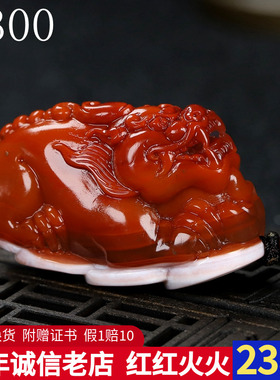 墨雨轩正宗貔貅吊坠凉山南红玛瑙