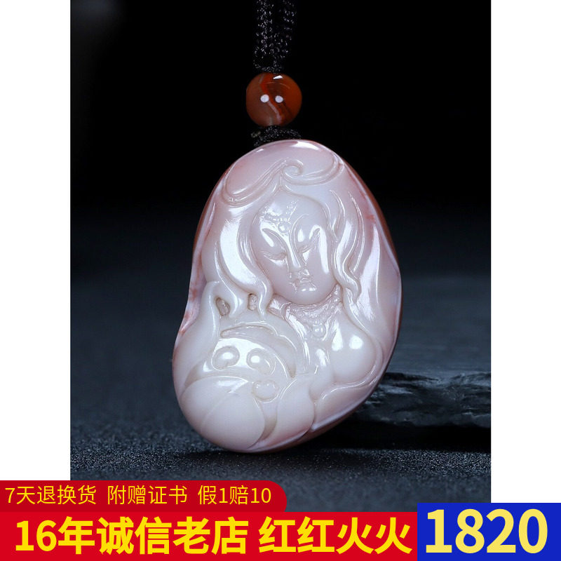 正宗天然凉山南红玛瑙红白料南红美女吊坠 原石雕件 大师款N38