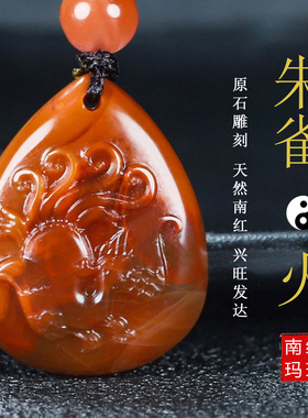 墨雨轩男女南红玛瑙原石雕刻