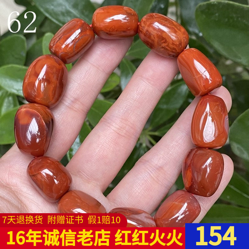 天然凉山南红玛瑙南红玉原石随型手串南红随行手链清仓瑕疵男女款