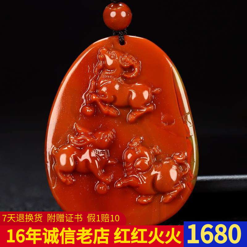 正宗天然凉山南红玛瑙柿子红挂件生肖羊猪兔三合吊坠男女款 164