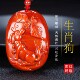 款 男女款 转运南红吊坠 狗 天然凉山保山南红玛瑙南红玉火焰纹生肖