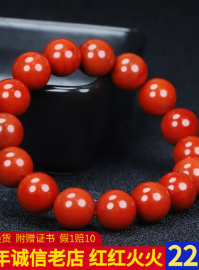 正宗天然四川凉山南红玛瑙手链柿子红手串约14mm男女款D446