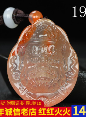 墨雨轩男女款南红玛瑙原石雕刻