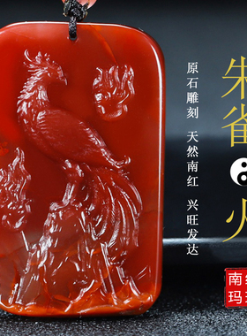 墨雨轩男女南红玛瑙原石雕刻