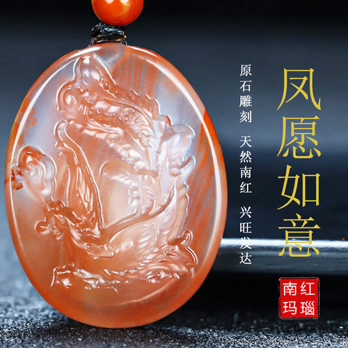 墨雨轩男女款南红玛瑙原石雕刻