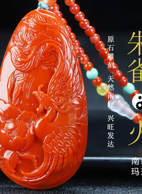 墨雨轩男女南红玛瑙原石雕刻