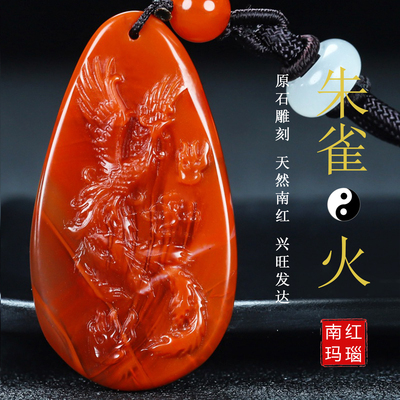 墨雨轩男女南红玛瑙原石雕刻