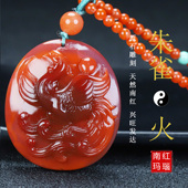 原矿 天然凉山南红玛瑙吊坠无胶属火南红朱雀原石雕件男女款