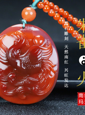 墨雨轩男女南红玛瑙原石雕刻