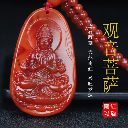 天然男女款观音菩萨南红玛瑙
