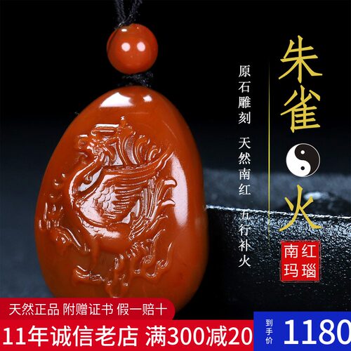 玛瑙朱雀质量怎么样 玛瑙朱雀口碑怎么样 小麦优选