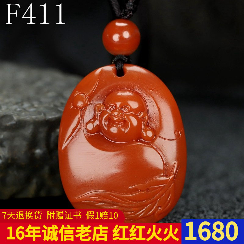墨雨轩天然凉山南红玛瑙弥勒佛吊坠原石大肚弥勒挂件男女款F411