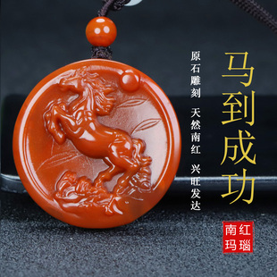 天然凉山保山南红玛瑙柿子红马生肖属相马吊坠男女儿童款挂件209