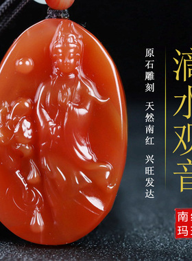 墨雨轩男女款南红玛瑙原石雕刻
