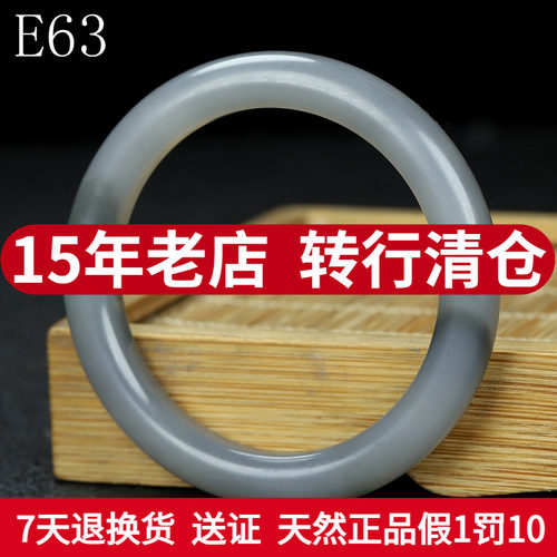天然新疆和田玉手镯圆条碧玉