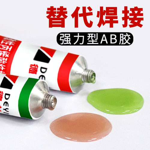 德益胶水高强度丙烯酸酯
