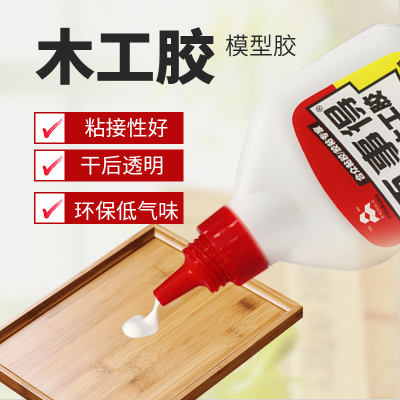 木工胶diy手工白乳胶强力胶粘家具木头模型实木专用透明胶粘剂