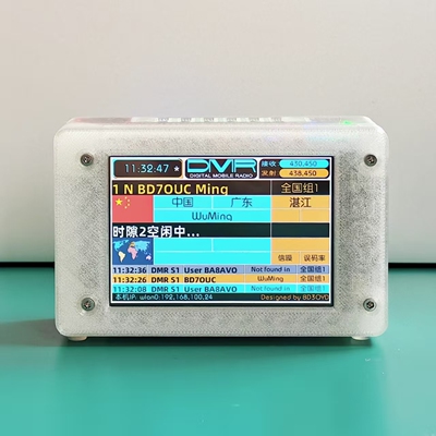 透明款MMDVM双工热点盒子定制