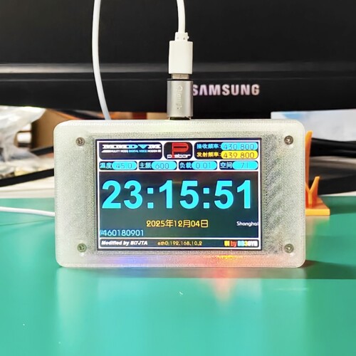 3.5英寸彩屏超薄款双工热点盒子