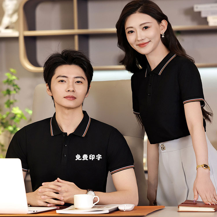 企业团体工作服定制工装定做