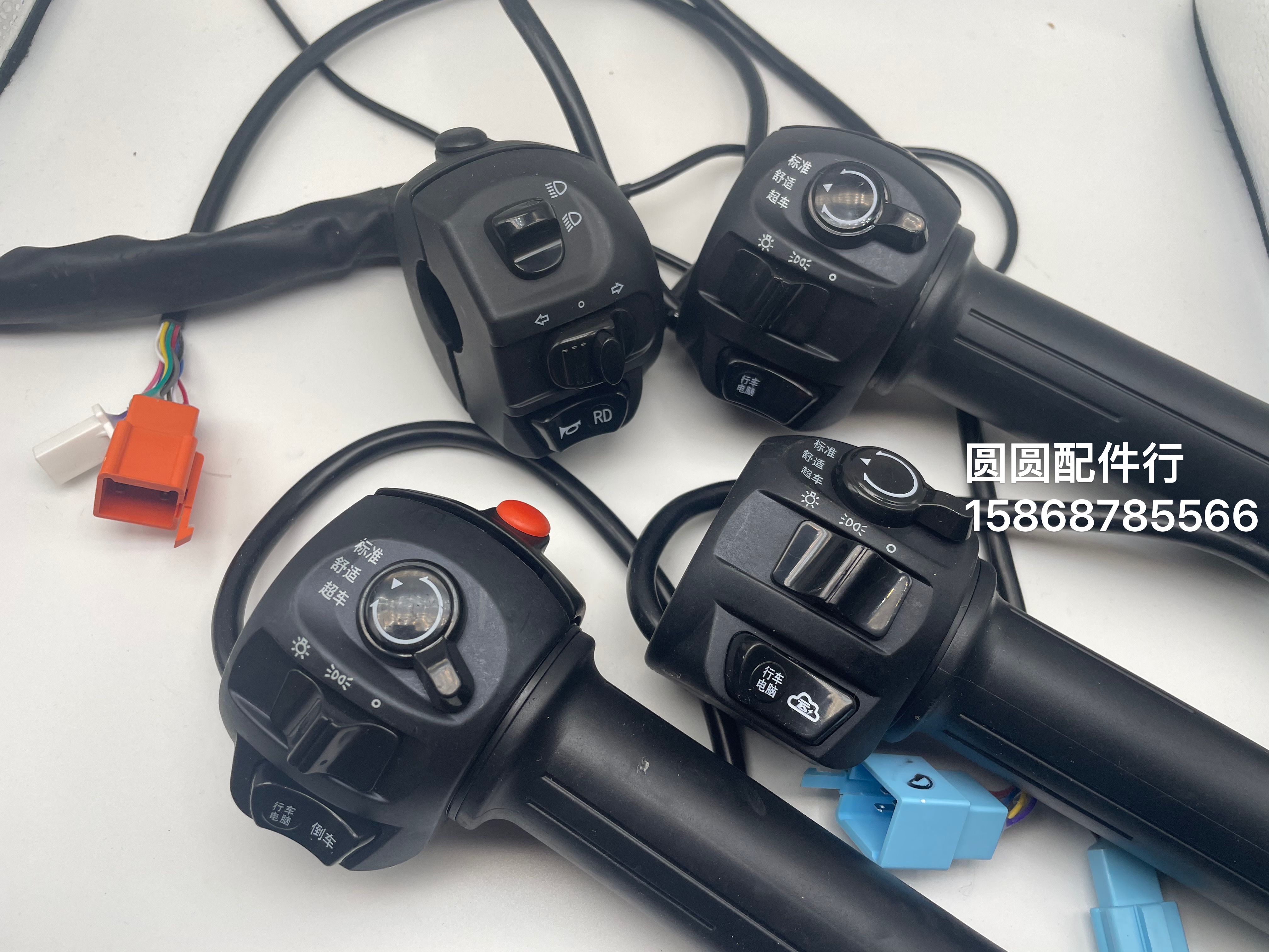 台铃米柚可凡连体档调节电动车