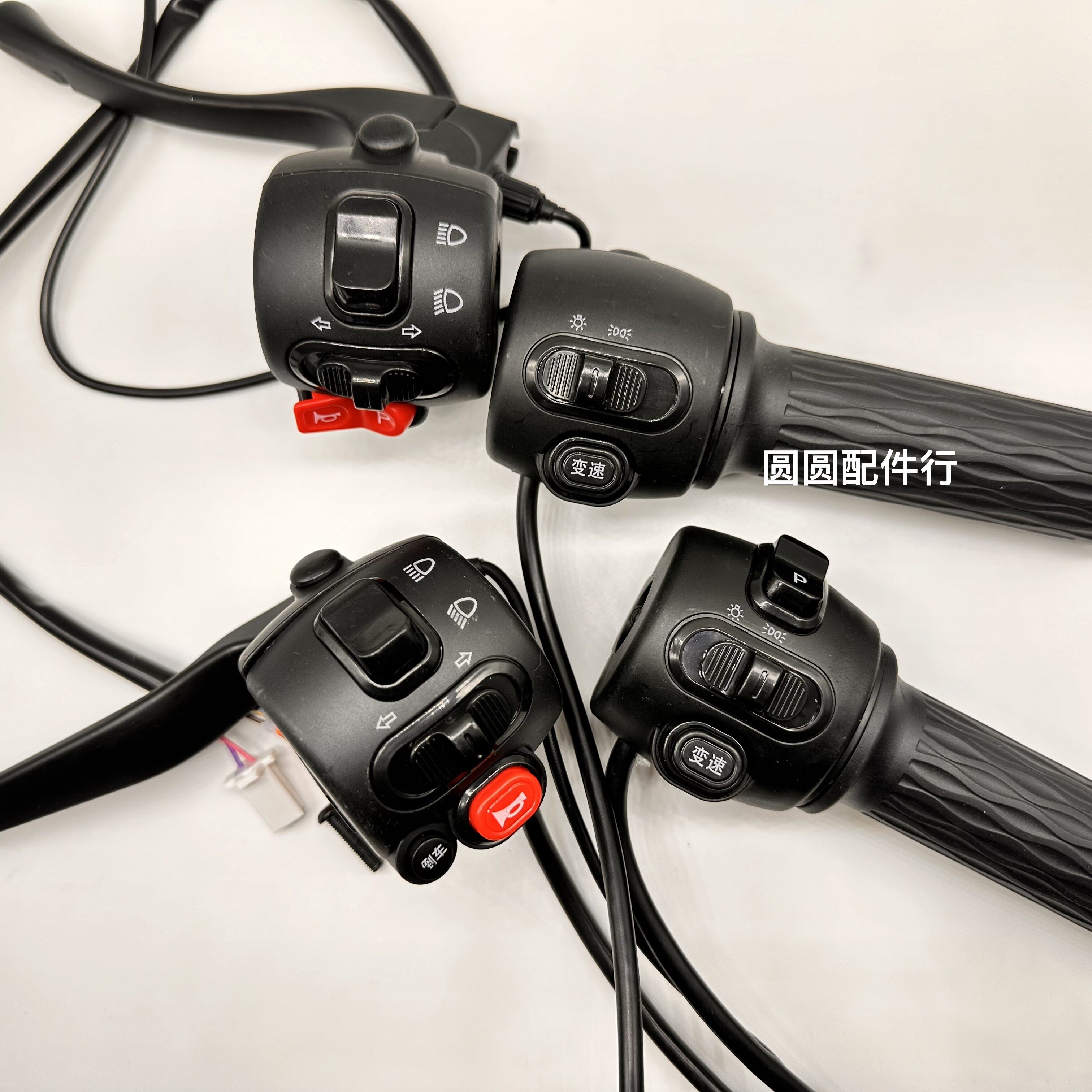 AM爱玛电动车电瓶车蕾拉大迪欧欣果引擎左右组合开关油门连体转把