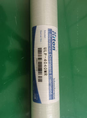 海通ULP-4040MR商用ro反渗透膜
