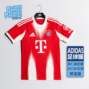 棒棒:Adidas/阿迪达斯拜仁25-26赛季主场球迷版短袖球衣男JJ2137