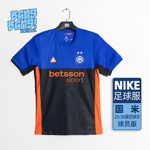 棒棒:耐克/NikeACG25-26国米球员版比赛第四足球服成人IB3141-413