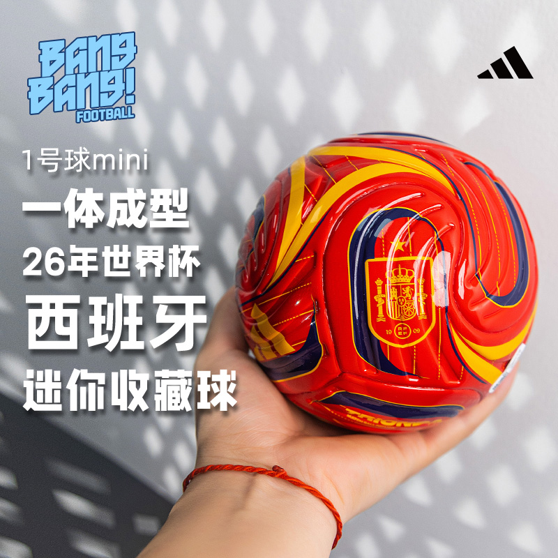 阿迪达斯迷你1号球收藏纪念
