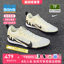 NIKE ZOOM人草足球鞋 耐克刺客15次顶TF碎钉AIR 棒棒 男DJ5605 700