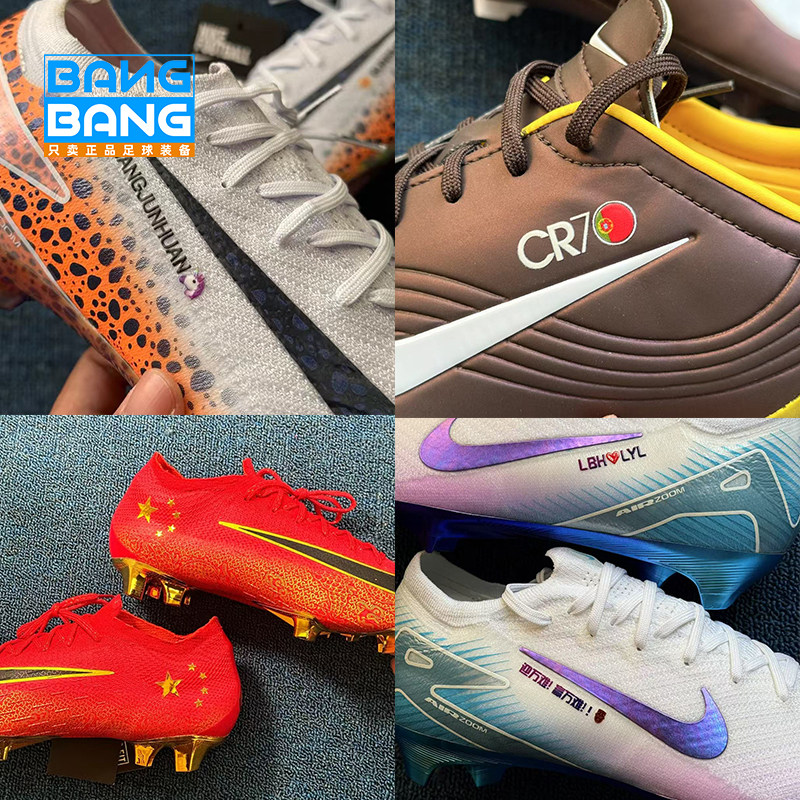 球鞋diy个性化定制个人ID