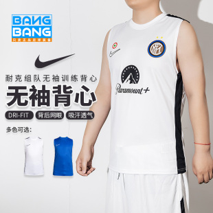 棒棒:Nike/耐克足球运动透气速干组队训练无袖背心成人DR1334-100